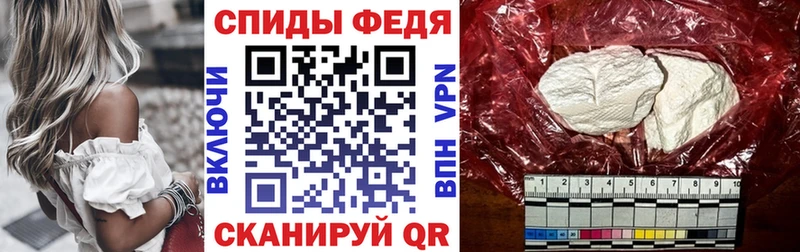 АМФЕТАМИН Premium  мега зеркало  Фрязино  наркошоп 