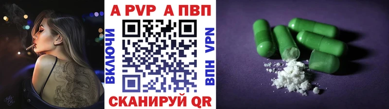 APVP СК КРИС  Фрязино 