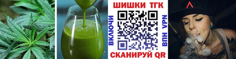 Cannafood конопля Фрязино