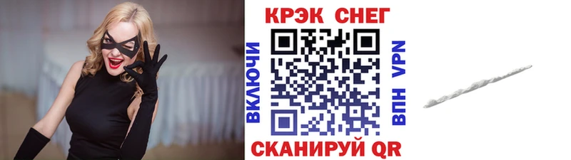Кокаин Боливия  купить  цена  Фрязино 