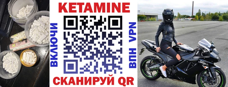 даркнет сайт  Фрязино  гидра маркетплейс  КЕТАМИН ketamine 
