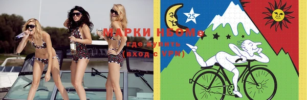 мефедрон VHQ Белоозёрский