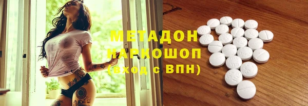 MDMA Баксан