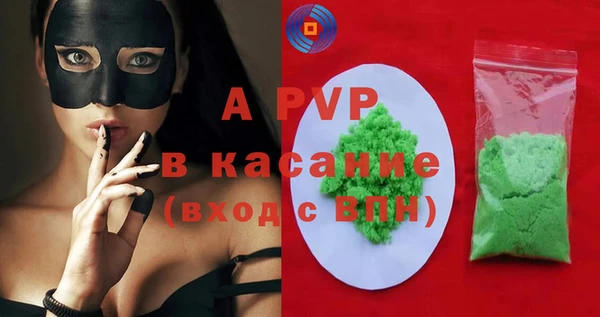 сатива Балабаново