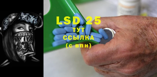MDMA Баксан