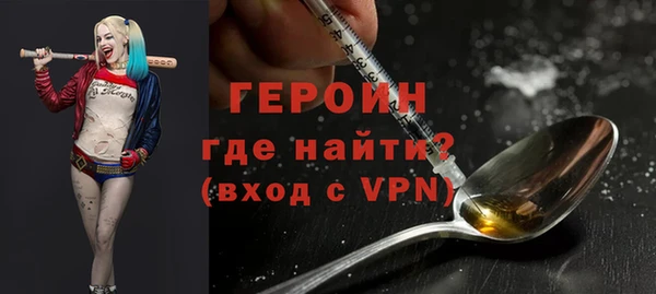 метадон Белокуриха