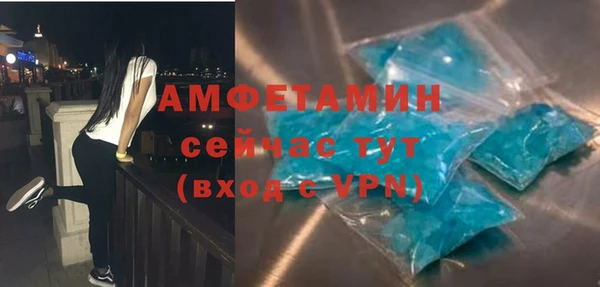 метадон Белокуриха