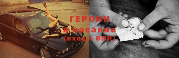 сатива Балабаново