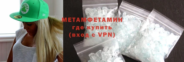 мефедрон VHQ Белоозёрский