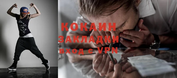 метадон Белокуриха