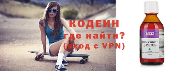 мяу мяу мука Балахна