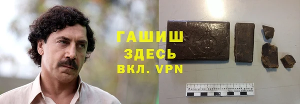 метадон Белокуриха