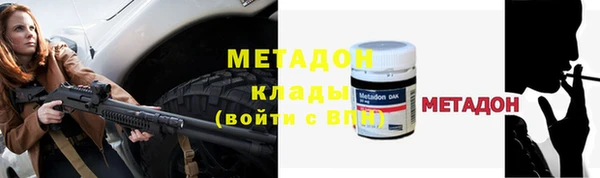 мяу мяу мука Балахна