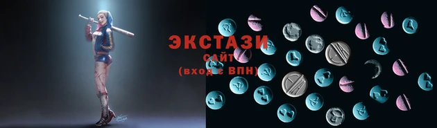 мяу мяу мука Балахна