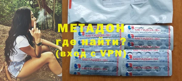 меф Армянск
