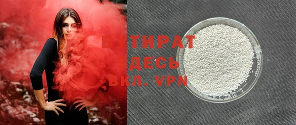 метадон Белокуриха