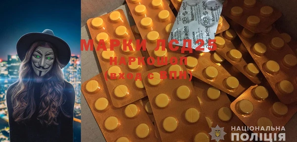 мефедрон VHQ Белоозёрский