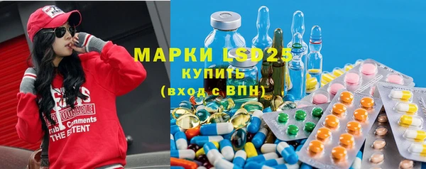 мефедрон VHQ Белоозёрский