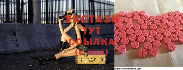 MDMA Баксан