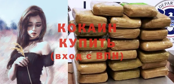 сатива Балабаново