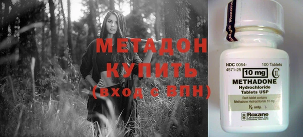 мяу мяу мука Балахна