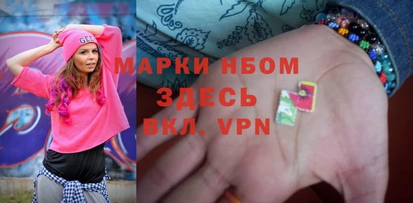 мефедрон VHQ Белоозёрский