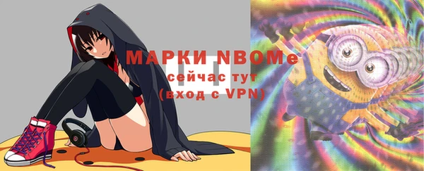 метадон Белокуриха