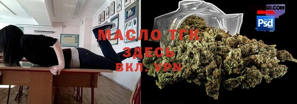 мефедрон VHQ Белоозёрский