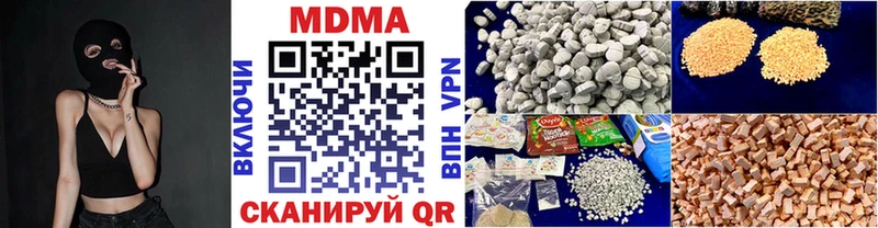 MDMA Molly  Фрязино 