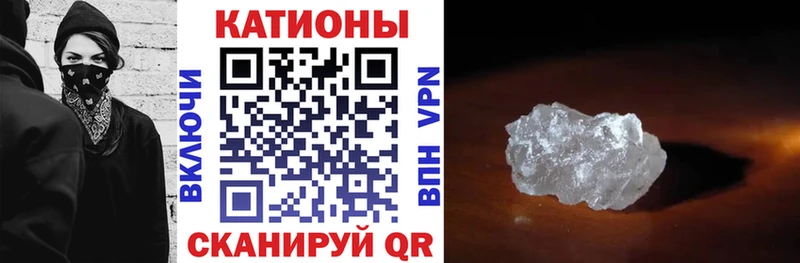 МЕФ VHQ Фрязино